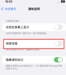 苹铁西果维修分享iPhone主屏幕壁纸显得模糊怎么办