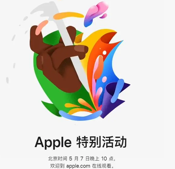 铁西铁西ipad维修服务点分享新款iPad Pro和iPad Air要来了