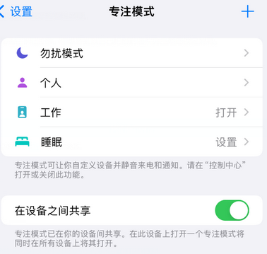 铁西iPhone维修服务分享可在指定位置自动切换锁屏墙纸 