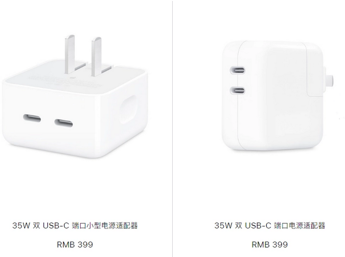 铁西苹果15服务店分享iPhone15系列会不会有35W有线充电