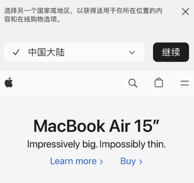 铁西apple授权维修如何将Safari浏览器中网页添加到桌面