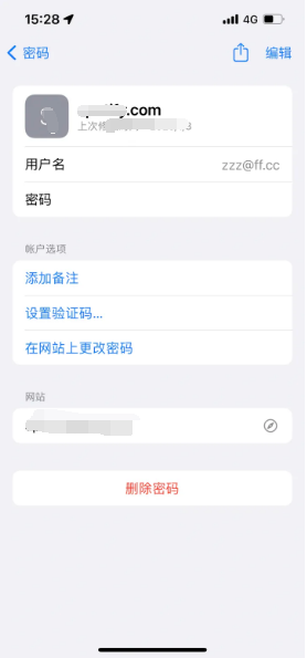 铁西苹果14服务点分享iPhone14忘记APP密码快速找回方法 