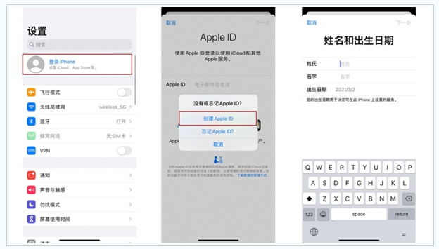 铁西苹果维修网点分享:Apple ID有什么用?新手如何注册iPhone14 ID? 