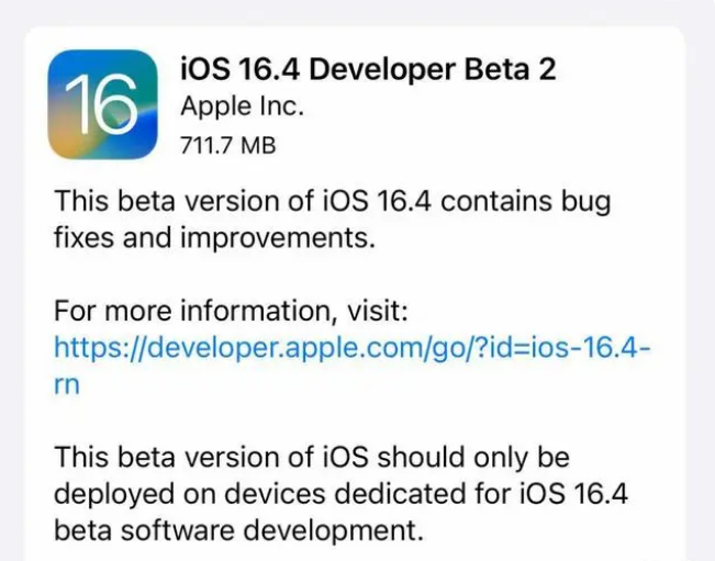 铁西苹果手机维修分享：iOS16.4 Beta2升级建议 