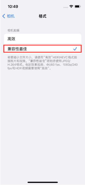 铁西苹果14维修店分享iPhone14相机拍照不清晰，照片发黄怎么办 