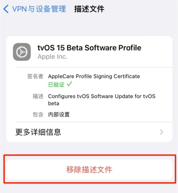 铁西苹果手机维修分享iOS 15.7.1 正式版适合养老吗 